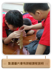菁英歷練班